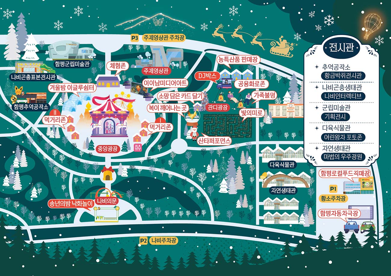 축제장조감도 이미지