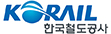 한국철도공사 로고