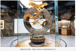 세대공감 과거 탐험… 함평군 ‘추억공작소·황금박쥐전시관’ 인기