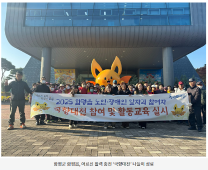 함평군 함평읍, 어르신 활력 충전 ‘국향대전’ 나들이 성료