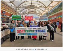 함평군, 축제 속에서도 민생 먼저...물가안정 캠페인 추진